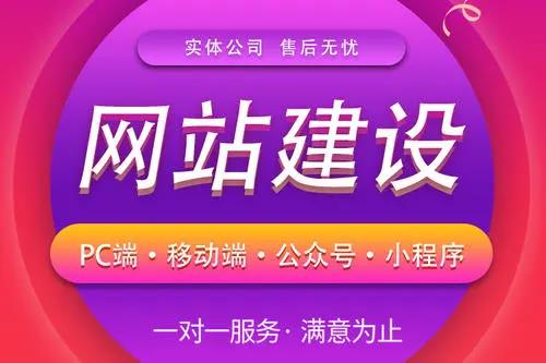 網(wǎng)站建設(shè)是選擇靜態(tài)好還是動態(tài)好？