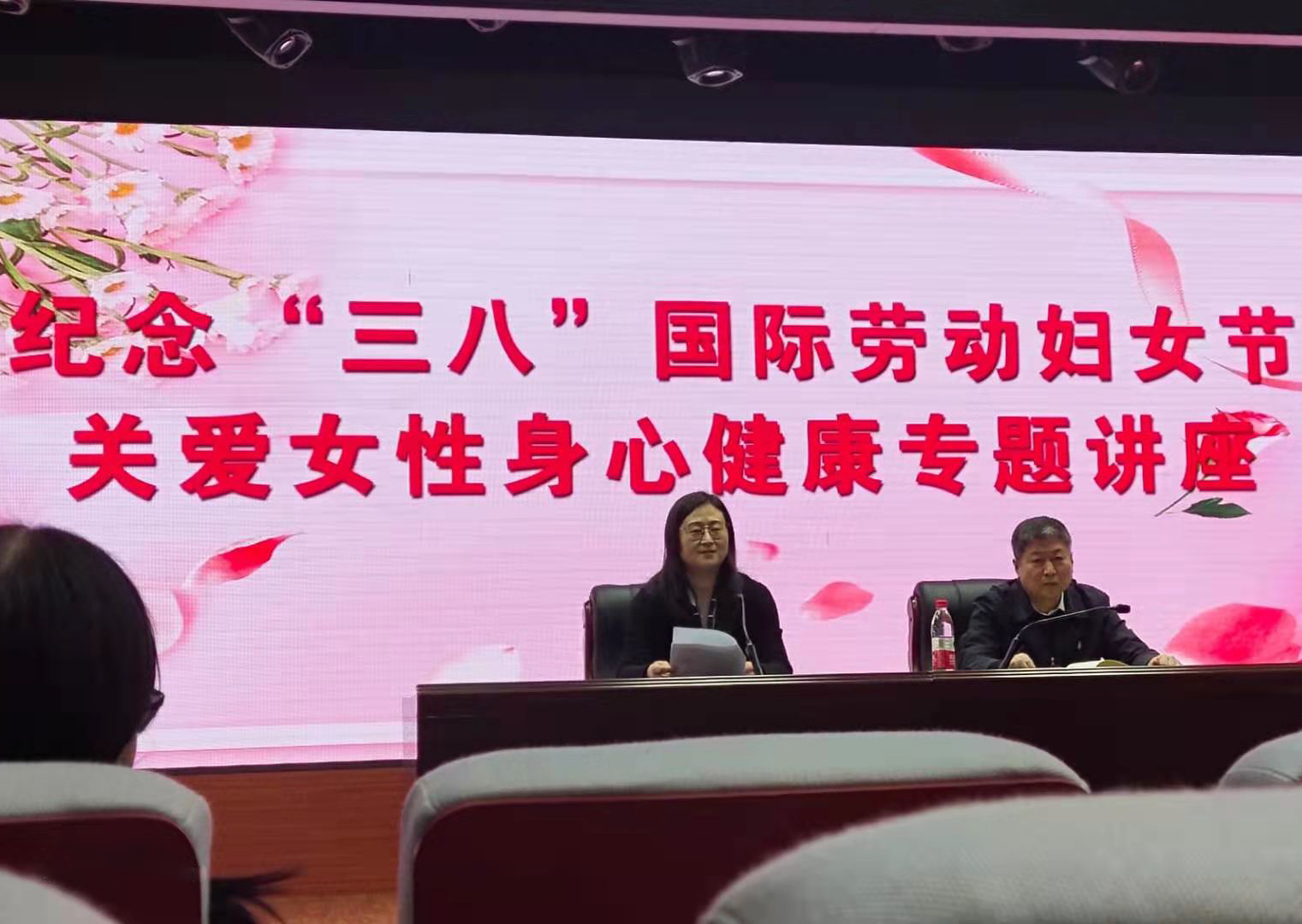 華?？萍紤?yīng)邀參加市委統(tǒng)戰(zhàn)部舉辦的紀(jì)念“三八”國際勞動婦女節(jié)關(guān)愛女性身心健康專題講座