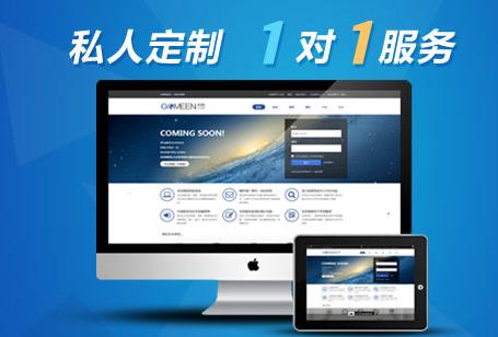 “互聯(lián)網(wǎng)+”時(shí)代 網(wǎng)站建設(shè)的五大趨勢