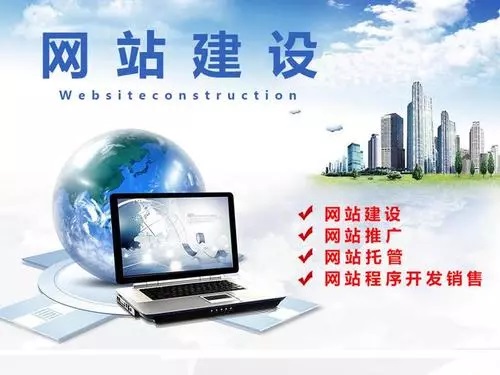 網(wǎng)站建設好之后還能再進行修改嗎？