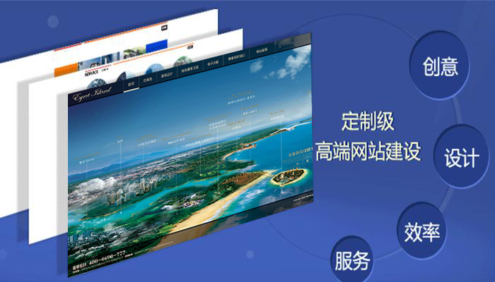 華?？萍钾叨司W(wǎng)站建設(shè)方案