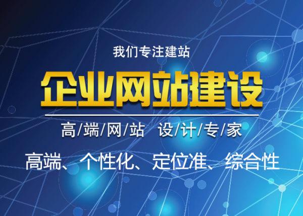 優(yōu)秀的網(wǎng)站建設(shè)公司有哪些特點(diǎn)？