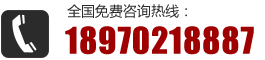 24小時(shí)咨詢熱線